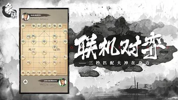 game cờ tướng - Xiangqi Master